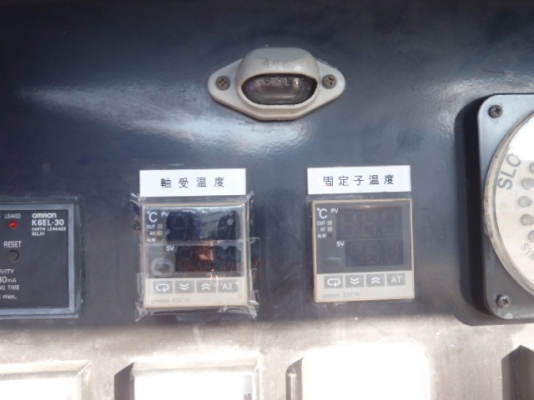 AIRMAN SDG800S ปี 1999 สภาพดีมาก ใครหาของหนักและใหญ่อยู่เชิญคลิ้กเลยครับ