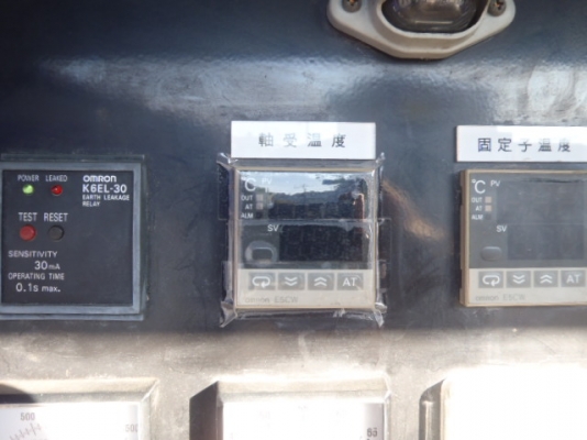 AIRMAN SDG800S ปี 1999 สภาพดีมาก ใครหาของหนักและใหญ่อยู่เชิญคลิ้กเลยครับ