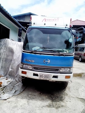 ขายด่วน