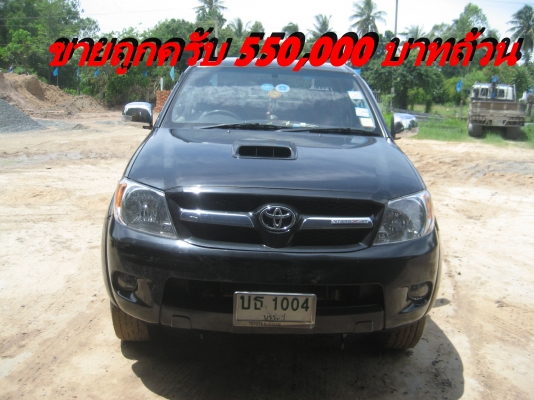 ขายวีโก้ สวยครับ