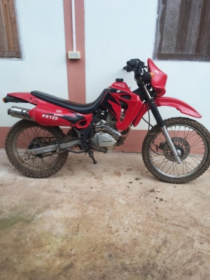 ขายวิบาก +ทะเบียน