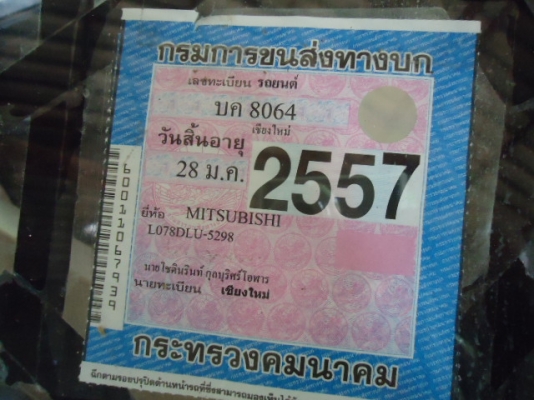 ขายMITSU เฉินหลงปี 28 เครื่องเดิมๆ เครื่องดีมากสภาพเดิมๆ 5ขอช่วงยาว 37,000.- ขายMITSU เฉินหลงปี 28 เครื่องเดิมๆ เครื่องดีมากสภาพเดิมๆ 5ขอช่วงยาว 37,000.-