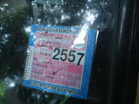 ใครเห็นใครก้อทักครับ เรื่องจริงๆ  ขายกระบะ TOYOTA ม้าดำ ปี27 เครื่องเดิมๆ CLASSIC สวยๆสภาพดี