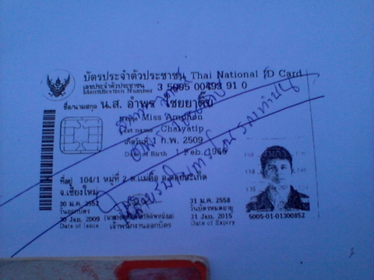 รถยามาฮ่าเบล80มีเล่มพร้อมชุดโอนลอย