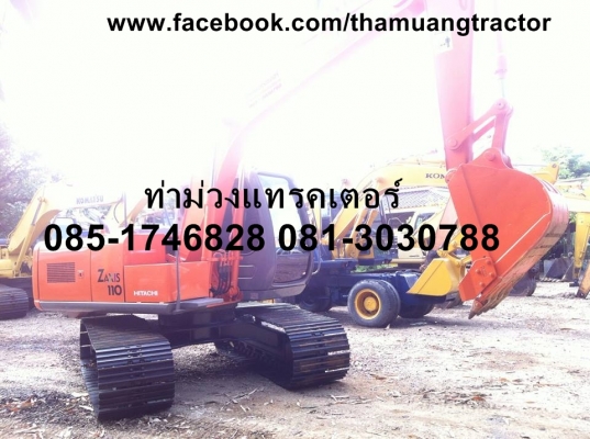 ขาย HITACHI-ZX110 รถสวย เปลี่ยนใบใหม่ พร้อมเช็ครั่วซึม ราคา 1,350,000 บาท โทร 085-1746828 081-3030788