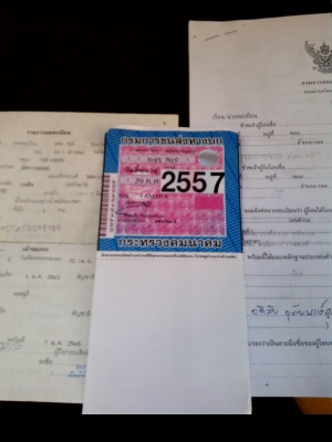 ขาย YAMAHA TZR150 ราคา7000