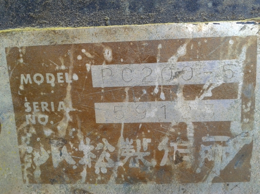 ขายแบคโค 200-5