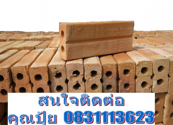 ขายอิฐแดง