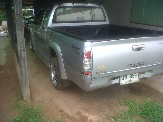 ขาย ตัด ขาย ตัด