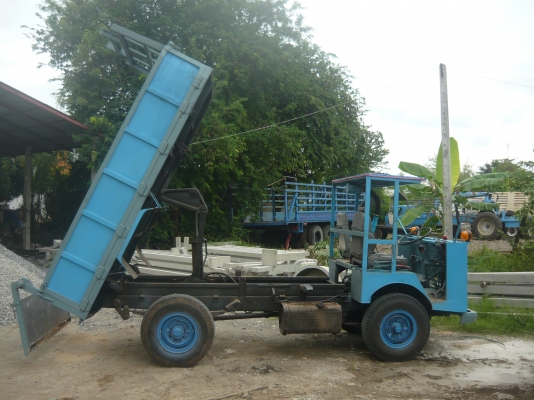 ขายด่วน