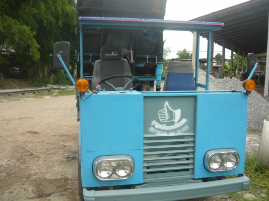 ขายด่วน