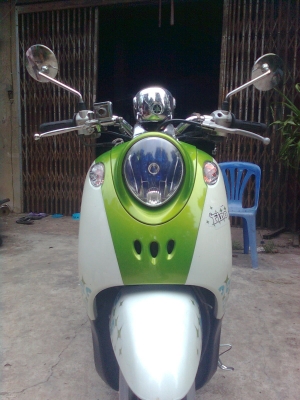 ต้องการขาย