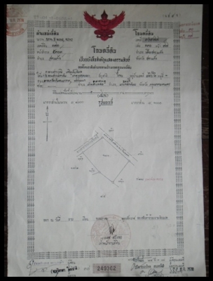ขายด่วนที่เปล่า 400 ตารางวา ทำเลสวย ราคาถูก