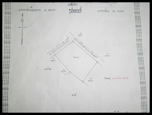 ขายด่วนที่เปล่า 400 ตารางวา ทำเลสวย ราคาถูก