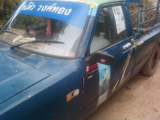 ขอบคุณครับ ทุกท่านได้รับชมรับคุย ตลอดการสอบข้อมูล โอกาสหน้าคงได้รับใช้อีก