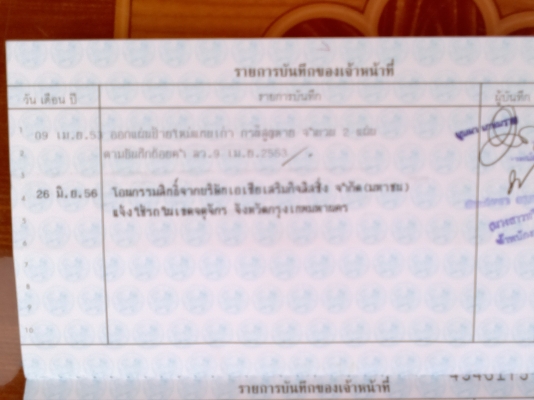 ขายรถตู้คอมมูเตอร์ปี 2008  VIPเบาะเก้า รถสวยบางเดิมไม่เคยชน ลดสุดๆไปเลยครับเหลือ 900000 บาท