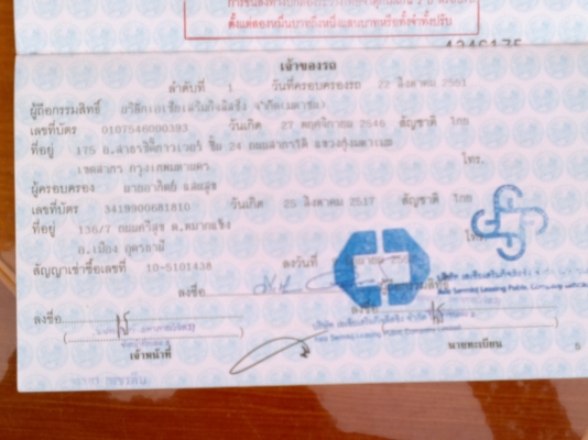 ขายรถตู้คอมมูเตอร์ปี 2008  VIPเบาะเก้า รถสวยบางเดิมไม่เคยชน ลดสุดๆไปเลยครับเหลือ 900000 บาท