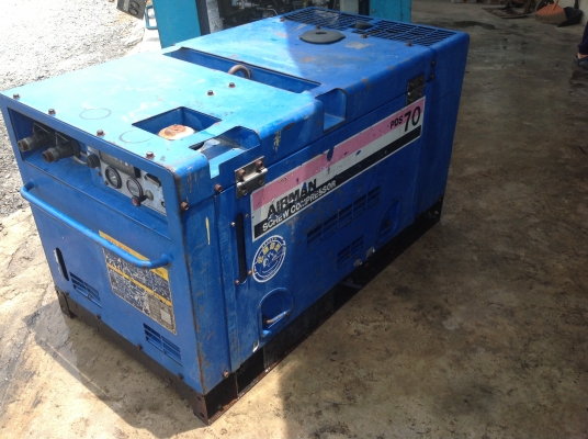ขายเครื่องลม Airman PDS 70 sเก่าญี่ปุ่น  สภาพสวยมากๆพร้อมใช้งานทันที
