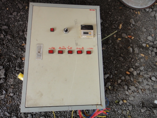 ตู้คอนโทรล