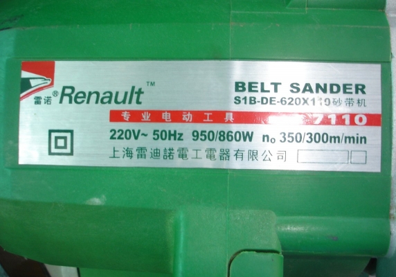 ขายรถถัง renault 7110  หน้า 4 นิ้ว