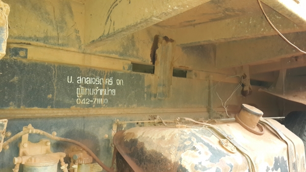 ขายด่วนHINOสิงห์ไฮเทคสองเพลาดั้มสภาพเดิมสุดๆคัชซีสวยจัดรีบจอง 0843923995