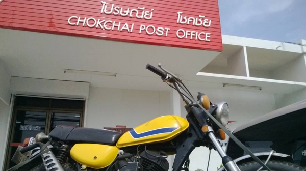 ส่งพี่สืบพงษ์ สำราญวงศ์ ต.เทพารักษ์ อ.เมืองจ.สมุทรปราการ