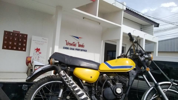 ส่งพี่สืบพงษ์ สำราญวงศ์ ต.เทพารักษ์ อ.เมืองจ.สมุทรปราการ