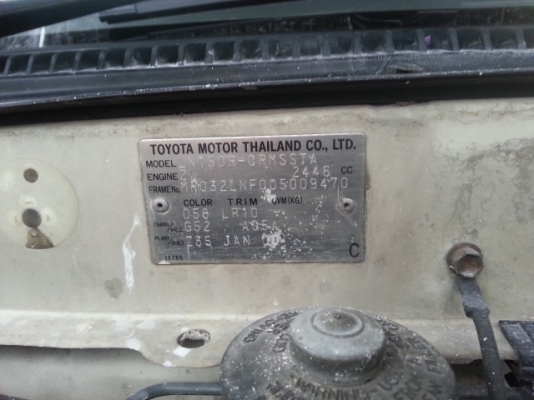 Toyota Tiger 2500 ABS ปี2000 สีขาว แม็ก17 กระจกธรรมดา คอกสแตนเลส สภาพสวย ขับดี ต่อรองได้คับ Toyota Tiger 2500 ABS ปี2000 สีขาว แม็ก17 กระจกธรรมดา คอกสแตนเลส สภาพสวย ขับดี ต่อรองได้คับ