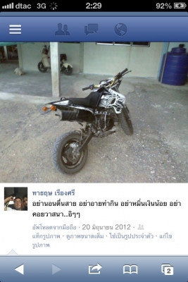 Ksr ราคานี้มายกไปได้เลย