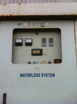 ระบบ หล่อเย็น เครื่องฉีดพลาสติก เสีย ต้องการขายด่วน