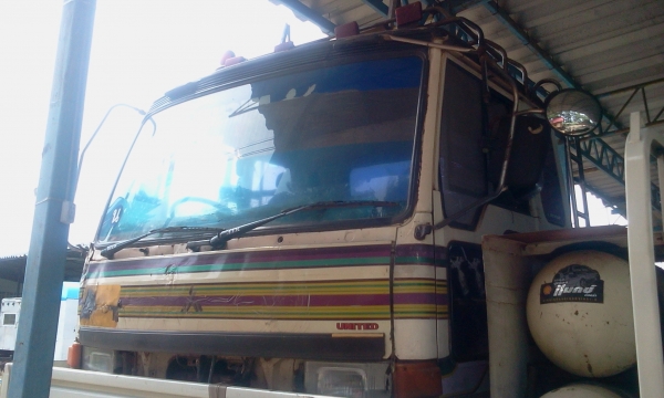 ขายหัวไอ้หลง ตามสภาพ