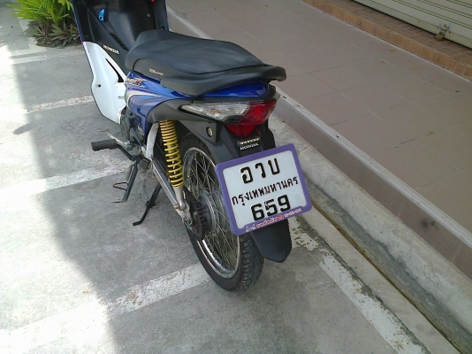 Wave110iธันวาคมปี55 ผู้หญิงใช้ (รับเล่มทันที)