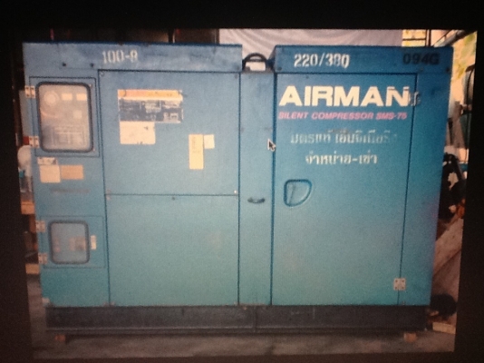 ขายเหมากิจการปั๊มลมและเครื่องจักรเก่าญี่ปุ่นกว่า30รายการ