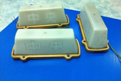 โล๊ะ!!อะไหล่รถ Retro Japan ราคาถูกมาก!!