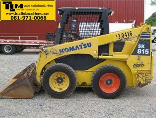 KOMATSU SK815 Skid Steers 2005 KOMATSU SK815 Skid Steers 2005