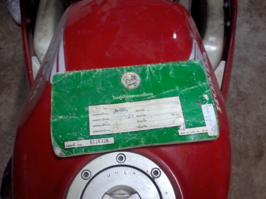 NSR- 150 เหมา2คัน