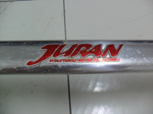 ค้ําโช๊ค ค้ําโช๊ค