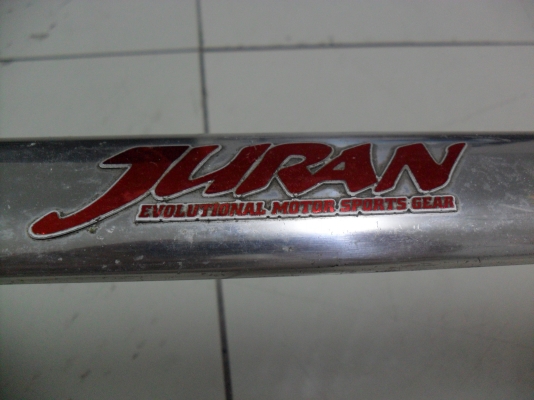 ค้ําโช๊ค ค้ําโช๊ค