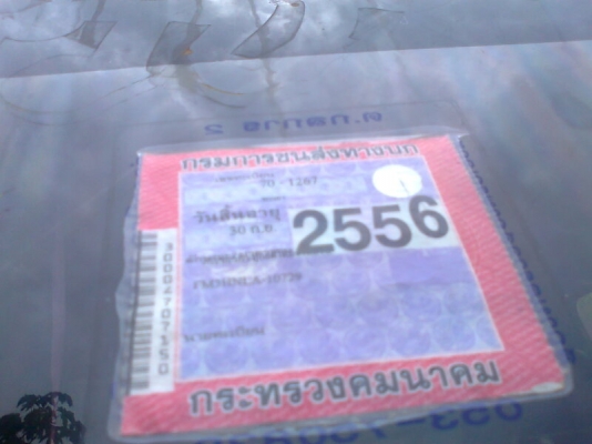 ขาย..รถสิบล้อ HINO FM 3H รถปี 37 เครื่องดี คัสซีสวย เก๋งสวย ภายในสวย มีแอร์เย็นเจี๊ยบ รถสวยครบ มีทะเบียน.