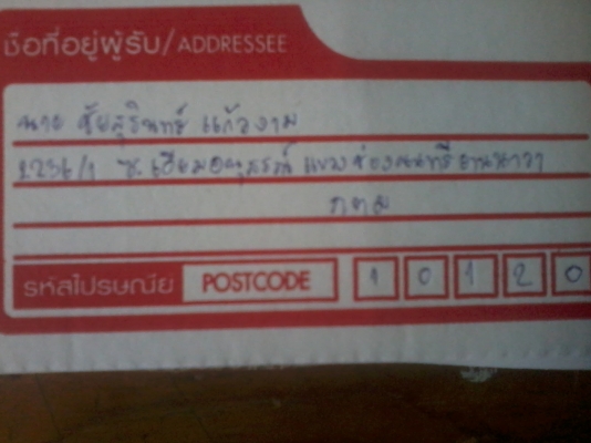 ขายคาบูแดช พร้อมข้อต่อแปลงใส่C70