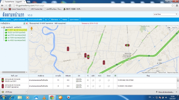 GPS Tracker TK103A ( ไม่มี remote) และ GPS Tracker TK103B( มี remote) GPS ติดตามรถยนต์