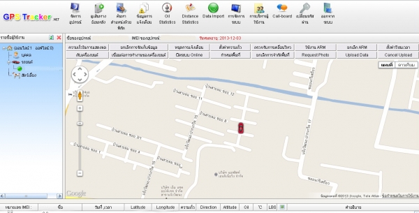 GPS Tracker TK104 ติดตามรถ สามารถเพิ่มอุปกรณ์ฟังก์ชั่นเข้าไปในตัว TK104 ได้ GPS Tracker TK104 ติดตามรถ สามารถเพิ่มอุปกรณ์ฟังก์ชั่นเข้าไปในตัว TK104 ได้