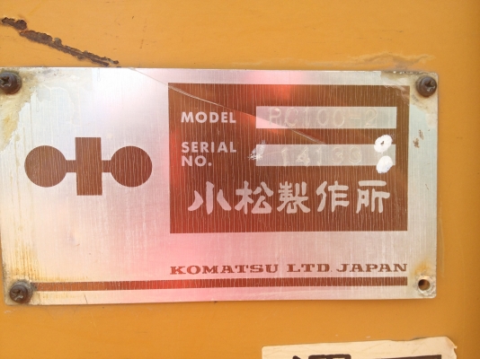 ขายรถแบคโฮ Komatsu pc100-2 สภาพสวย พร้อมใช้ เดิมๆครับ ขายรถแบคโฮ Komatsu pc100-2 สภาพสวย พร้อมใช้ เดิมๆครับ