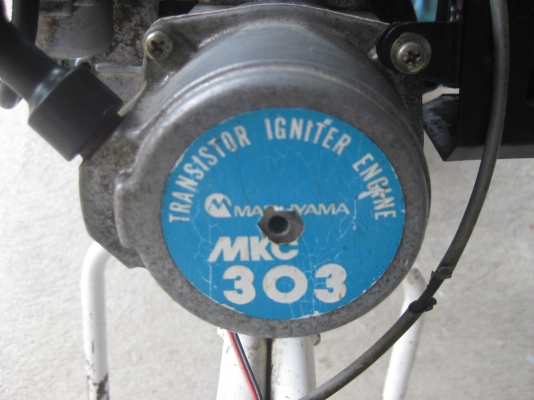 เครื่องพรวนหญ้าในร่องข้าว