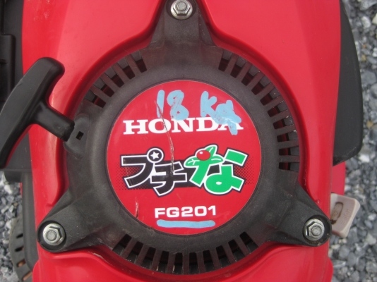 เครื่องพรวนดิน