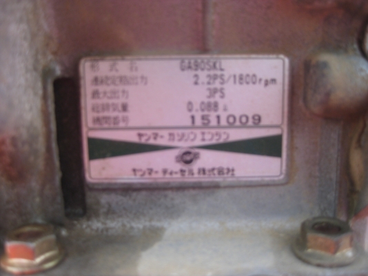 เครื่องพรวนดิน