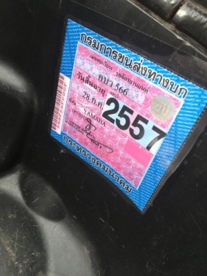 ปรับราคา ขาย nouvo mx ถูกๆ