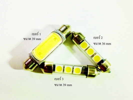 ไฟ SMD แบบแผง