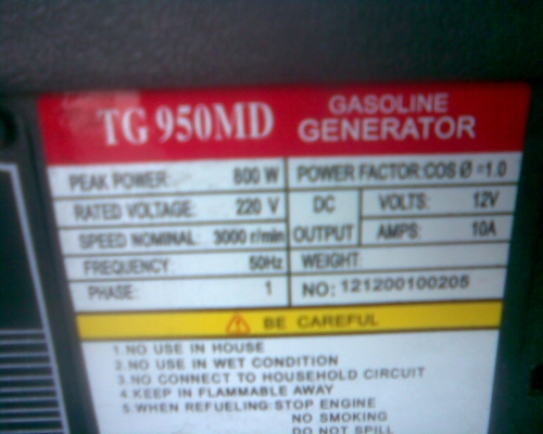 เครื่องปั่นไฟ เครื่องปั่นไฟ