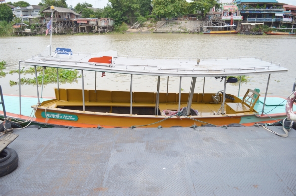 ขายเรือ